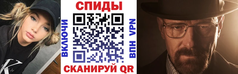 где найти наркотики Балтийск Amphetamine 97%