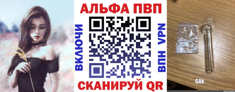 ссылка на мегу ONION  Балтийск  A PVP СК 