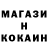 Амфетамин Розовый Goroshko Marina