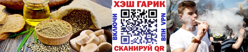 Cannafood конопля  купить  сайты  Балтийск 