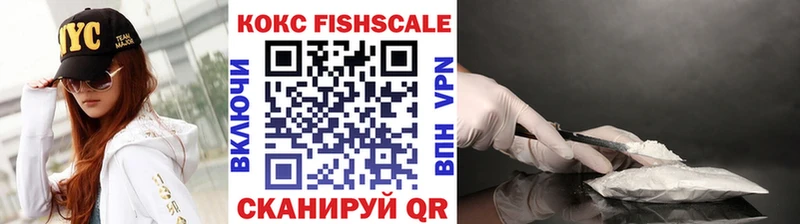 MEGA онион  цены наркотик  Балтийск  Кокаин 97% 