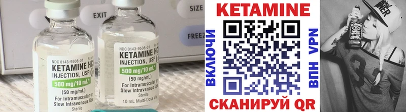 хочу   Балтийск  КЕТАМИН ketamine 