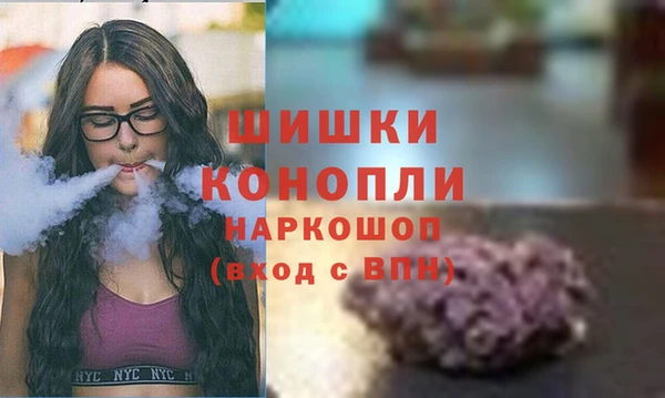 бутират Армянск
