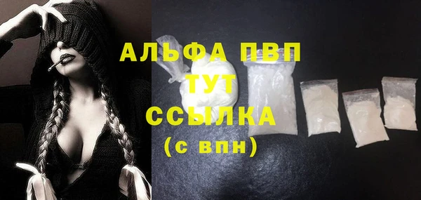 таблы Аркадак