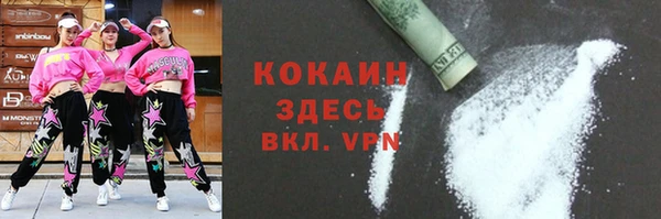 бутират Армянск