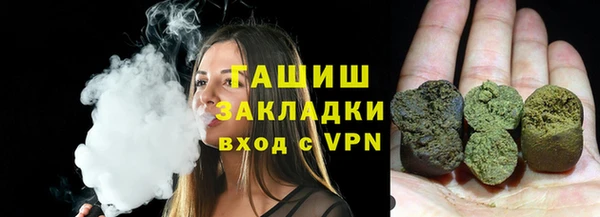 бутират Армянск