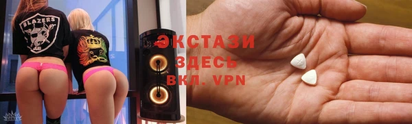 бутират Армянск