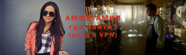 таблы Аркадак