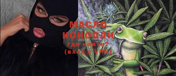 таблы Аркадак