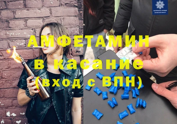 таблы Аркадак
