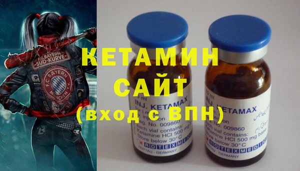 бутират Армянск