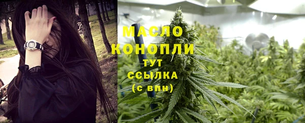 таблы Аркадак
