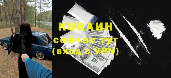 бутират Армянск