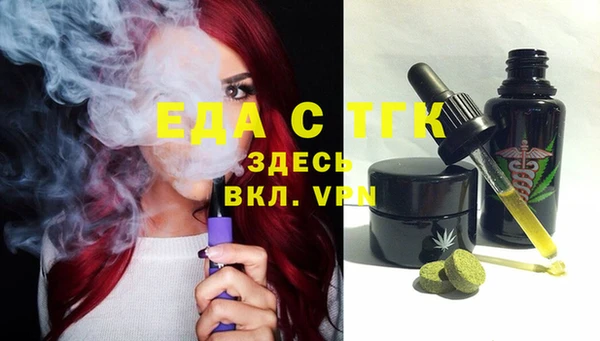 таблы Аркадак
