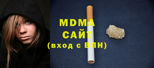 мдпв Арсеньев