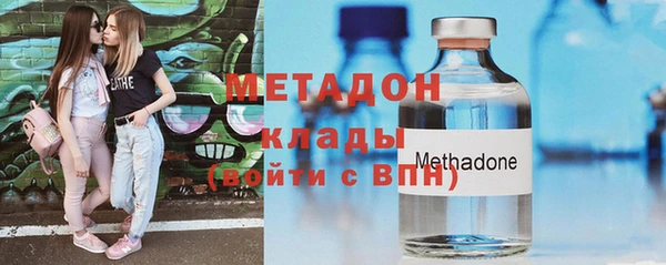 бутират Армянск