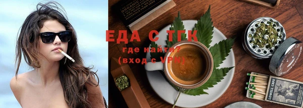 таблы Аркадак
