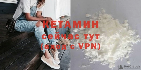 бутират Армянск