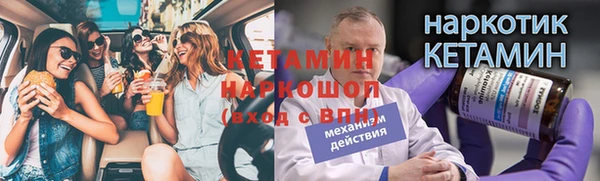 бутират Армянск