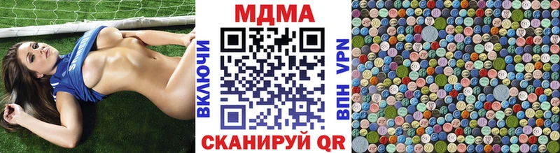 MDMA Molly  закладка  Балтийск 