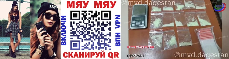 сколько стоит  Балтийск  Меф mephedrone 