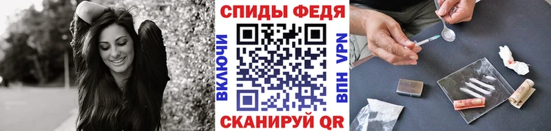 МЕТАМФЕТАМИН кристалл Балтийск