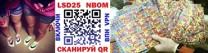 Наркотические марки 1500мкг  мега ссылка  Балтийск  как найти закладки 