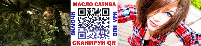 ТГК Wax  купить закладку  Балтийск 